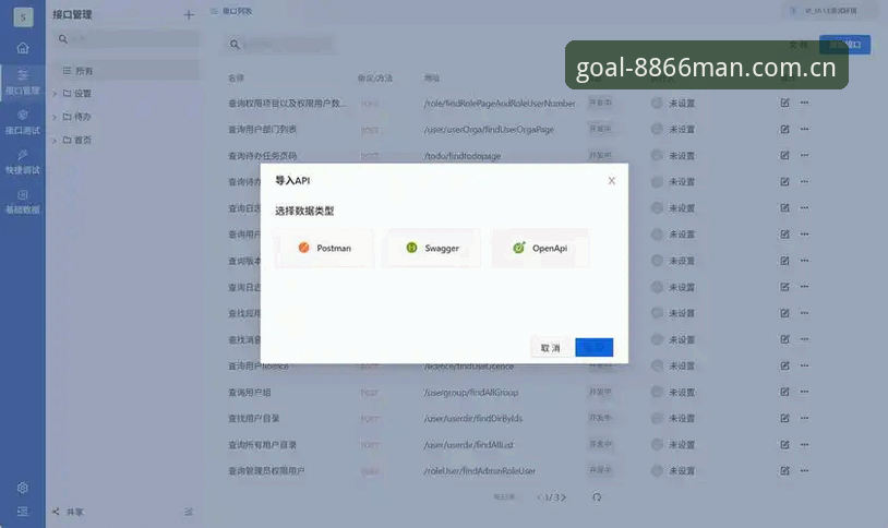 ManBetX观赛数据专区必备指南：从入门到精通完整使用攻略